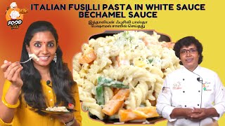 Italian Fusilli Pasta in White Sauce  Béchamel Sauce  இத்தாலியன் ஃபுசிலி பாஸ்தா [upl. by Daugherty995]