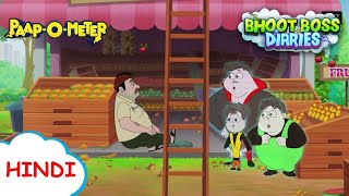 फलवाला ने किया झोल  Moral Stories for Kids  भूत बॉस डायरीज़ [upl. by Natsyrk699]