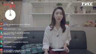 BLOCKCHAIN TODAY 181008 암호화폐 종합정보 프로그램 블록체인 투데이 [upl. by Oiuqise681]