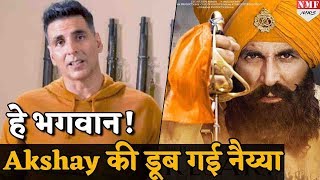 Akshay को Kesari की वजह से लगा ऐसा झटका खुश हो जाएंगे Khans [upl. by Medrek832]