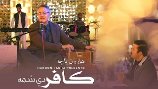 Haroon Bacha  Kafir Di Shama New Pashto Song 2024  Music Video [upl. by Goeselt]