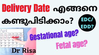 Delivery Date Calculation Malayalam  Gestational Age  Fetal Age  പ്രസവ തീയ്യതി കണ്ടുപിടിക്കാം [upl. by Sternlight555]