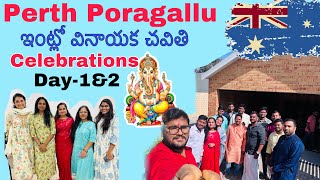 PERTH PORAGALLU VINAYAKA CHAVITHI CELEBRATIONS 🎉 DAY1amp2 ganeshchaturthispecial ganesh [upl. by Lisabeth]