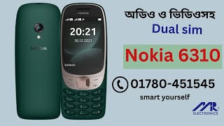 Nokia 6310নোকিয়া ৬৩১০Video review [upl. by Rebeh]