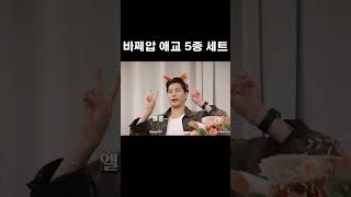 아기사자 크아앙♡ 박제업 제업 발라드 가수 jeup live 미니앨범 버스킹 공연 [upl. by Nodlew]