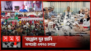 অন্তর্বর্তী সরকারকে ব্যর্থ হতে দেয়া যাবে না তারেক রহমান  Tarique Rahman  BNP  Interim Government [upl. by Athalee]