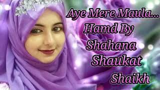 Aye Mere maula maula maula maula hamd by shahana Shaukat Ali [upl. by Soane849]