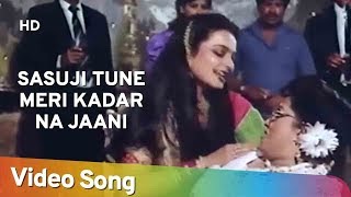 Sasuji Tune Meri Kadar Na Jaani  Biwi Ho To Aisi 1988  Rekha  Bindu  Farooq Shaikh Kader Khan [upl. by Learsiy364]