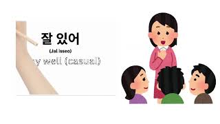 lesson 15 quotDaily Korean Phrases You Need to Know🥰💯💗 l Learn Korean for everyday conversationquot [upl. by Shargel844]