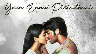 Yaen Yennai Pirindhaai SongLyrics  SidSriram  Aditya Varma  Full Hd [upl. by Eynttirb821]