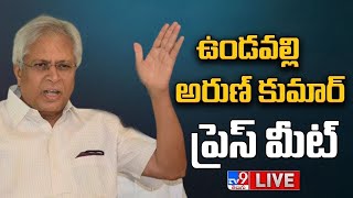 Undavalli Arun Kumar Press Meet LIVE  TV9 [upl. by Enelrahc]