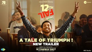 12th Fail  New Trailer  A Tale Of Triumph  Vidhu Vinod Chopra  Vikrant Massey  In Cinemas Only [upl. by Ailis]