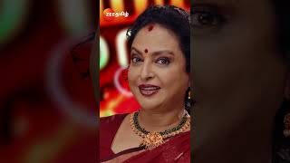 Samayal Express  New Reality Show  செப்டம்பர் 15 முதல் ஞாயிறு தோறும் 130 மணிக்கு  Zee Tamil [upl. by Moll714]