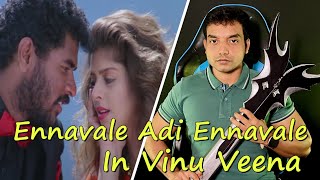 Ennavale adi ennavale song in Vinu Veena  Kadhalan Songs  Prabhu Deva  Nagma  AR Rahman [upl. by Jim694]