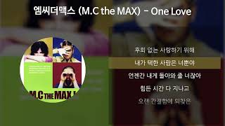 엠씨더맥스 MC the MAX  One Love 가사Lyrics [upl. by Atinihc]