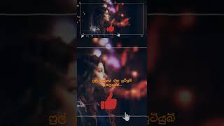 2024 Sad Song Dj Nonstop  New Sinhala Sad Boot Songs  New Dj Song 2024 [upl. by Deegan638]