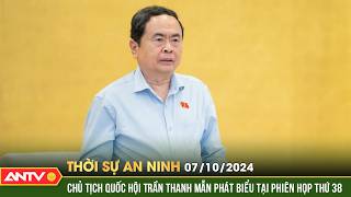 Khai mạc Phiên họp thứ 38 của Ủy ban Thường vụ Quốc hội  Thời sự an ninh ngày 710  ANTV [upl. by Aleafar]