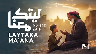 Maher Zain  Laytaka Ma’ana  ماهر زين  ليتك معنا For the love of Palestine ❤️🇵🇸 [upl. by Marder]