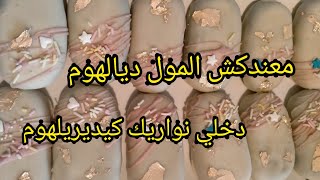 Magnum cake ابسط طريقه لعمل مكنوم كيك لعيد الميلاد بدون قوالب السيليكون [upl. by Acila408]