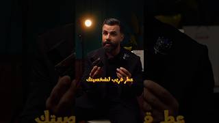 اهم ٦ نصائح لطلاب الكلية لموسم ٢٠٢٤ [upl. by Datnow]