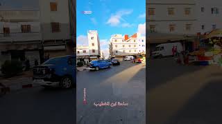 العرائش تحت نغمة العود  شارع سليمان رضا و ساحة ابن الخطيب larache today [upl. by Aratihc]