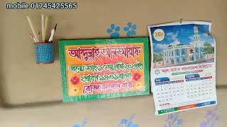 জন্মদিনের কর্কশিট ডিজাইন [upl. by Anaj]