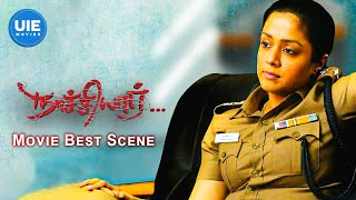 Naachiyaar Best Scenes  Jyothika  G V Prakash Kumar  Ivana [upl. by Janaya]