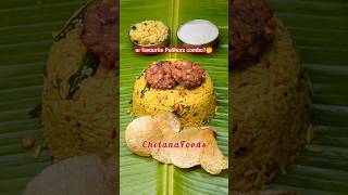 Pulihora Meals🤤 పులిహోరతో మీకిష్టమైన combination🤔 Aloo Fry Masala Vada Potato Chips Curd shorts [upl. by Klenk749]