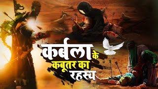 इस दर्द भरे कलाम को सुनकर रो पड़ोगे  Looti Karbala Mein Nabi Ki Nishani  Rais Miyan  Shahadat [upl. by Ryley858]