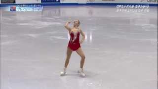 Gracie Gold Skate Canada 2012 SP [upl. by Sally]