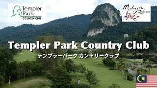 海外マレーシアゴルフ場テンプラーパークカントリークラブ Templer Park Country Club in Malaysia [upl. by Taft]