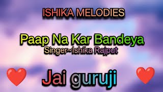 Paap Na Kar Bandeya  SingerIshika  ISHIKA MELODIES  satgurushabad Paapnakarbandeya [upl. by Nolyaj]