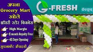 Grocery fresh Start Grocery Store With GFresh Mart  GFresh Mart Franchise  Grocery Business [upl. by Ahsia]