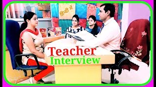 Teacher job interview questions EnglishHindi nvs kvs Teaching job demo [upl. by Haraf]