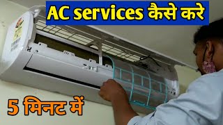 How to service AC at home  AC ki service kaise kare [upl. by Ehav]