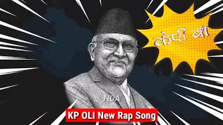 KP BA केपि बा  KP Oli New Rap Song  KP OLI election Song  CPN UML song [upl. by Nedlog]