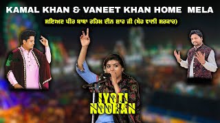 Jyoti Nooran Live  Kamal Khan amp Vaneet Khan Home Mela 2024 [upl. by Ricki233]