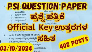 PSI Question Paper With Official Key Answer  PSI Exam 402  PSI Question Paper [upl. by Skelly962]