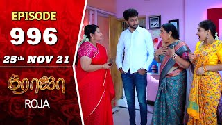 ROJA Serial  Episode 996  25th Nov 2021  Priyanka  Sibbu Suryan  Saregama TV Shows Tamil [upl. by Klump507]