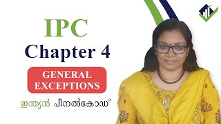 IPC Chapter 4  General Exceptions  ഇന്ത്യൻ പീനൽകോഡ്  Part 1 [upl. by Art]