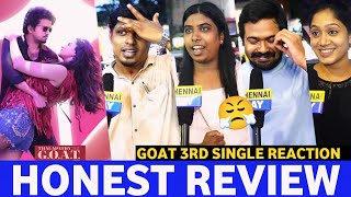 தா என்னடா இது quot Yuvan Waste  கடுப்பான ரசிகர்கள் 😤quot Goat 3rd single Reaction  Goat 3rd Single [upl. by Ardnasal19]