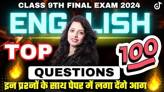 Class 9 English Top 100 Important Questions  9th English Beehive  VVI Questions  Final Exam 2024 [upl. by Giusto]