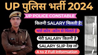 up police salary 2023 24 l upsi salary l A to Z Full Information l up police new vacancy 2023 l [upl. by Qirat276]