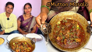 आज बनेगा Special Mutton Masala की बहुत ही स्वादिष्ट रेसिपी । Food Vlogs amp Family Vlogs  Rana yadav [upl. by White]