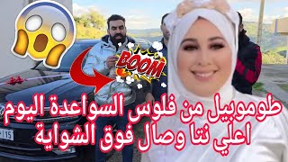 عاااجل جداا علي شرا طومبيل بفلوس سواعدة اوكتبوزا🤔علينا عوض يوضح لينا اش وقع في المحكمة🤔WissalAli [upl. by Eizle]