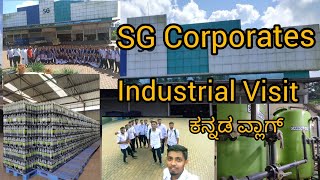 SG Corporates  Industrial Visit  Vlog  ಕನ್ನಡ ವ್ಲಾಗ್  ಮೇಘ ಇಂಡಸ್ಟ್ರೀಸ್  Vlog with classmates [upl. by Gascony]