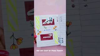 99 NAME OF ALLAH Al Asma ulHusna shorts artandcraftbymanothahim journaling islamic calligraphy [upl. by Enitsud990]