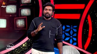 Bigg Boss Tamil Season 8  27th October 2024  Promo 2 [upl. by Thirzi635]