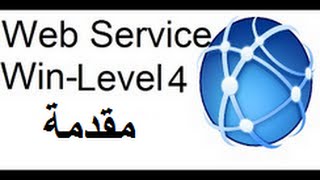 webservice Cnet [upl. by Imailiv368]