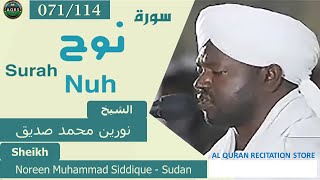 071114 Surah Nuh  سورة نوح  Noreen Muhammad Siddique  Sudan [upl. by Giguere]